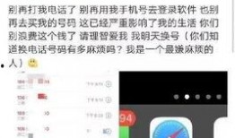 公众号当红小花最新爆料,娱乐圈幕后真相大揭秘！
