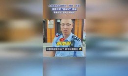 钱哥最新爆料视频