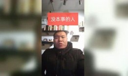 海丰最新爆料新闻视频