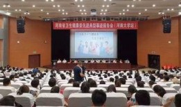 河南省高校爆料事件最新,真相揭开，校园风波再起！”