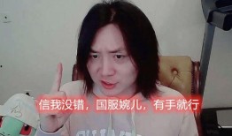 婉儿微博爆料最新消息