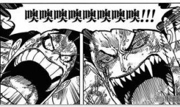 路飞最新爆料,揭秘神秘岛屿与四皇的惊天秘密！